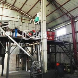 活化料深加工系统