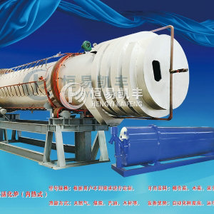 活性炭活化炉_物理法蒸汽活化炉_活化炉回转窑