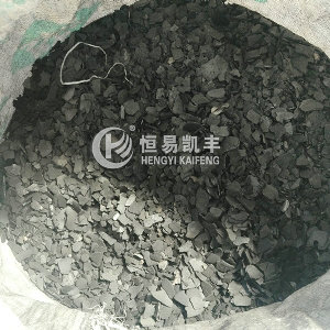 活性炭活化炉_物理法蒸汽活化炉_活化炉回转窑